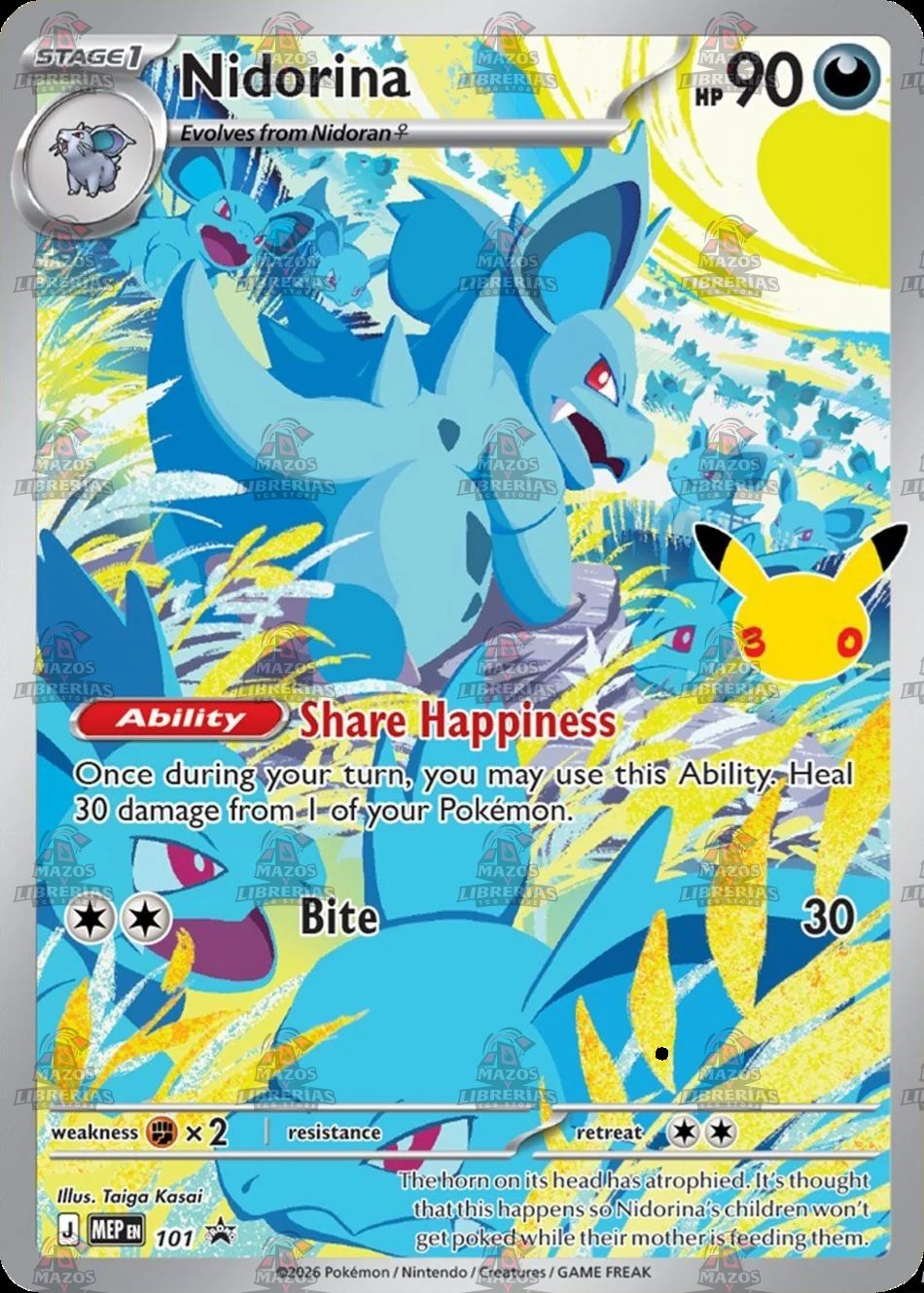 30th Celebration - Elite Trainer Box